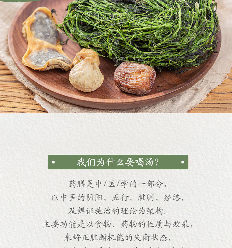 Xilai cai duck soup t_06.jpg