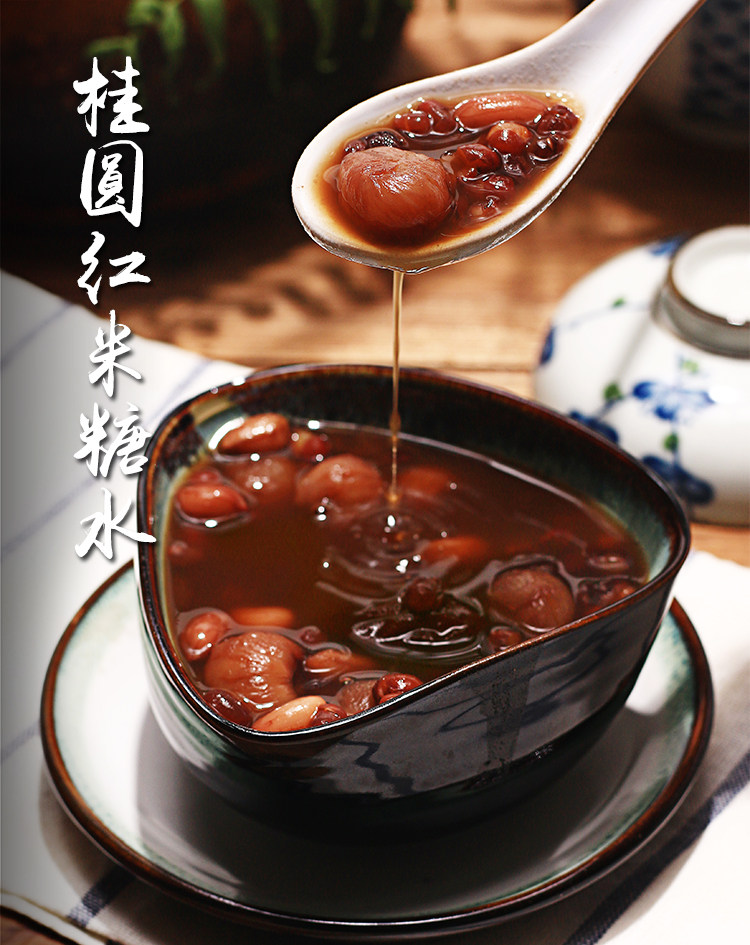 Guiyuanchu белый рисовый сахар вода T_01.jpg