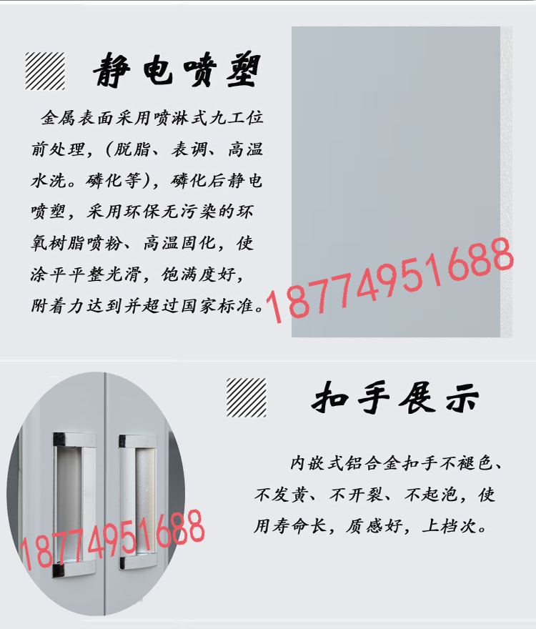 Tủ hồ sơ kim loại văn phòng nội thất tủ hồ sơ thép chứng từ tài chính thông tin tủ năm tủ có khóa tủ thấp nhà sản xuất