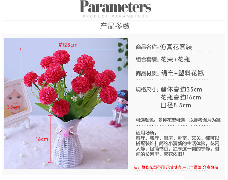 Пластиковый set_04.jpg