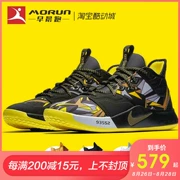 [Morning Run] Giày bóng rổ Mamba Spirit thế hệ thứ 3 của Nike PG3 Paul George AO2608-900-002 - Giày bóng rổ