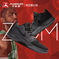 [Morning Run] Nike Kyrie Flytrap Irving 4 Phiên bản ngắn Giày bóng rổ thực tế AJ1935-011 giày bóng rổ anta