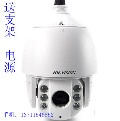 Hikvision DS-2DE7172-A DS-2DC7120IW-A Hikvision ball machine Ball camera