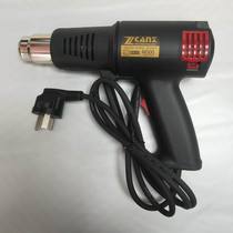 Zhuoneng Zcanz constant temperature hot air gun car film baking gun heat shrink film handheld industrial hair dryer