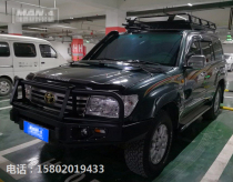 Suitable for Toyota Land Cruiser Lu Xun 4700 LC100 modified front and rear competitive bar bumper pump handle bar