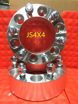 Applicable Mitsubishi V31v32v33v73 Cheetah Black King Kong 2030A Raider Q6 Flange Wheel Hub Widening Gasket