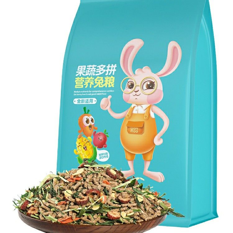 Pet Rabbit Grain 5 6 Catty Ear Rabbit Feed 20 Grain Large Bag Young Rabbit to Rabbit Anti Cocet Guinea Guinea Pig Hay 2 8kg