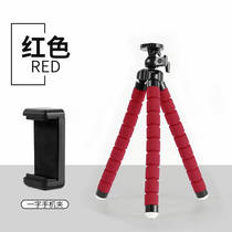 Eight-claw fish tripod stabilizer mobile phone holder handheld tripod head 8-catch fish single-anti-micro single-phase frame self-flapping frame