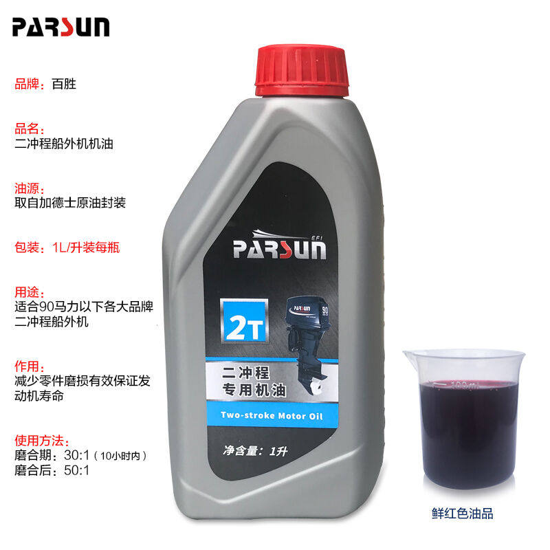 Outside - Stroke Outer Outer Mixed Oil 4 - Stroke Outside Outside Outside Oil Lubricator Oil General Wave