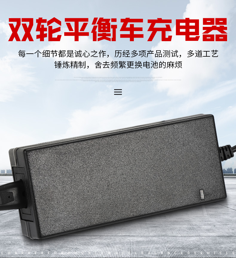 xe thăng bằng zycom Cân xe sạc 36v ba lỗ cắm dây kê bốn lỗ đầu 54V Arlang voi ma mút Wang Longyi phổ - Smart Scooter xe thăng bằng mua ở đâu