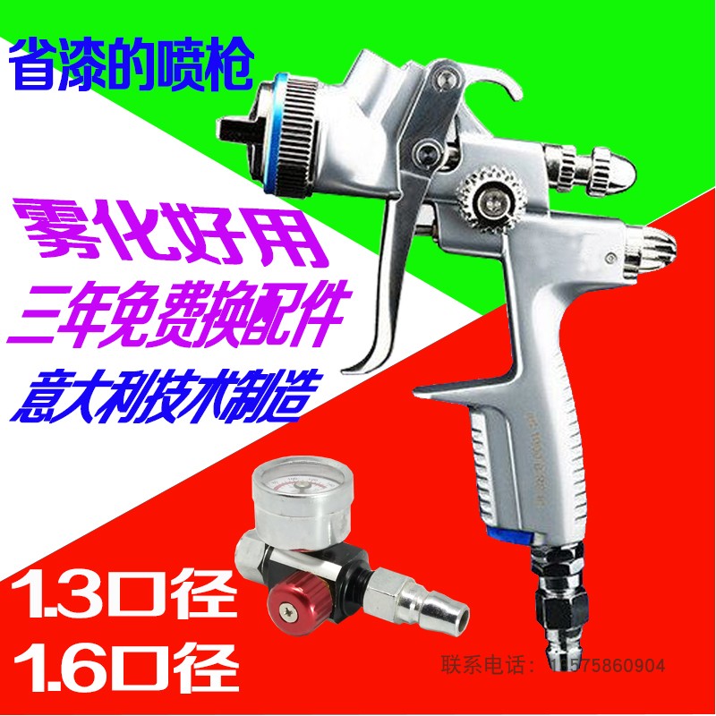 1000B car low pressure Primer 1 6 spray gun 1 3 caliber finish paint spray gun 4000B varnish spray gun