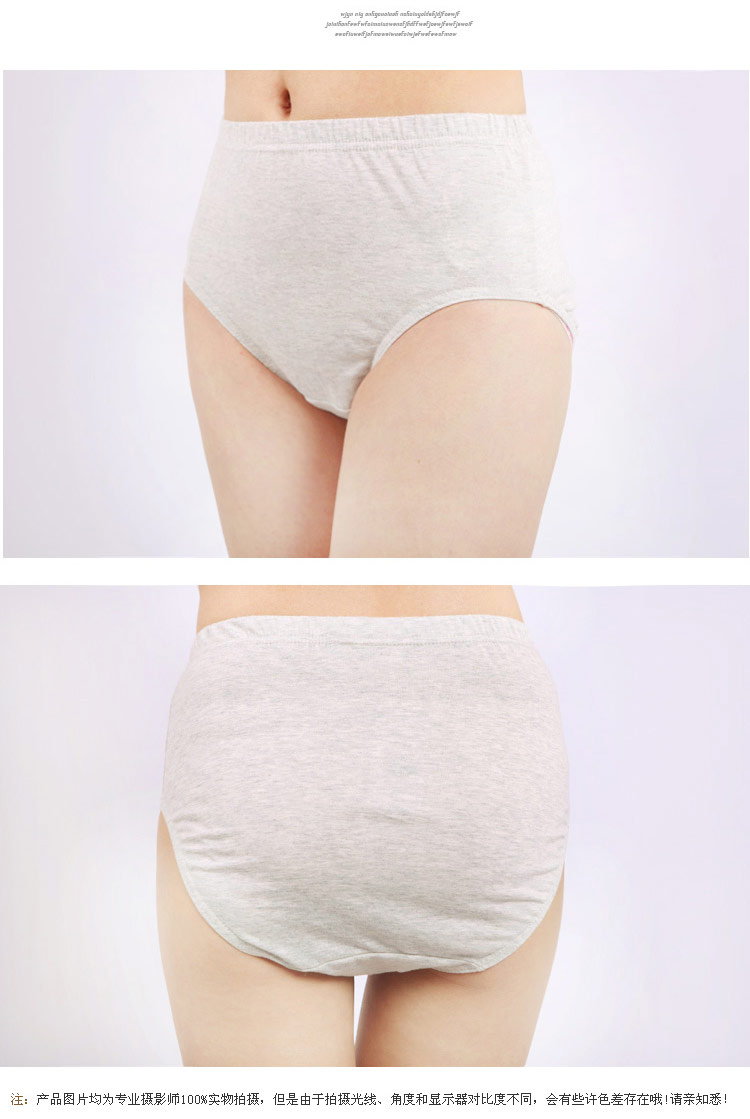 Đầu của quần lót nữ màu rắn quần lót trung niên cotton lỏng thoải mái đồ lót kích thước lớn tóm tắt eo cao shop đồ lót cao cấp