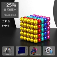 Barc Ball Color 125 капсулы