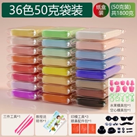 Аксессуары, 36 цветов, 1800 грамм