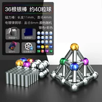 Магнитный, 36, 11mm, 40