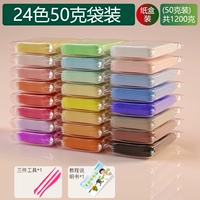 24 цветов, 1200 грамм