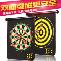 Dart disk suit Household magnetic child fly disc two large adult dart targets safely suck iron magnet