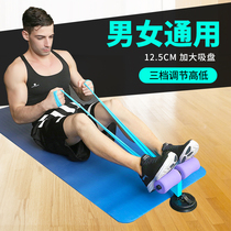 Lying up and sitting on the auxiliary device lazy woman lush belly fatty suction cup multifunctional male sports fitness equipment home