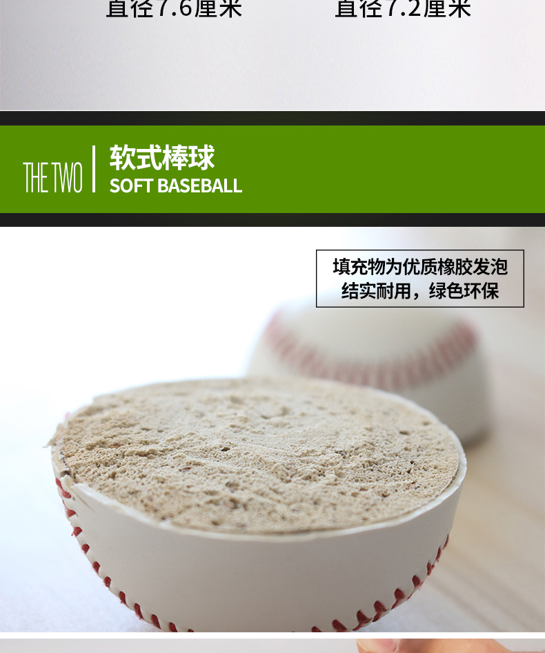 Trường tiểu học 10 inch softball 9 bóng chày mềm mại và cứng rắn trẻ em của bóng chày đào tạo trò chơi bóng chày mũ bóng chày mlb	