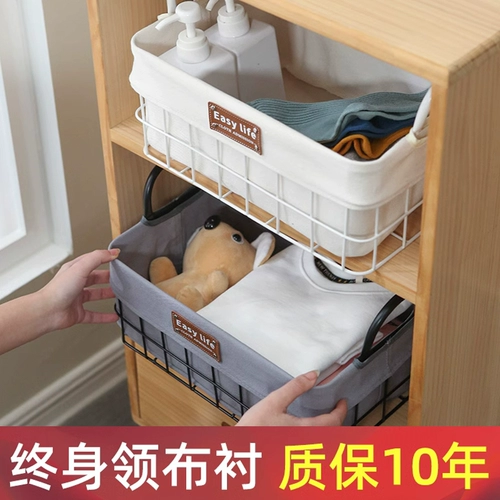 Корзина для хранения, настольная коробка для хранения, косметическая маска для лица для школьников