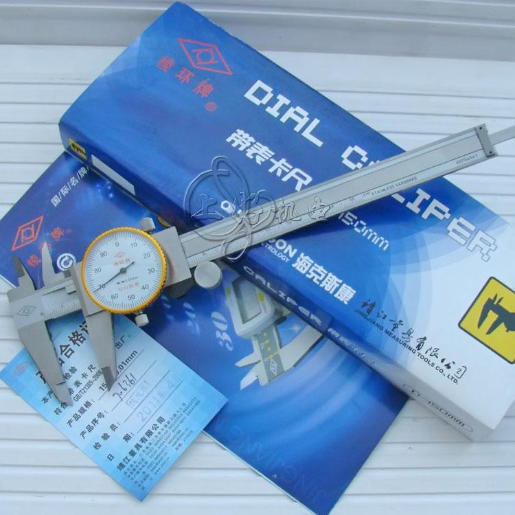 New arrivals Jingjiang belt watch caliper 0-150 *0 01*0 02 edge ring stainless steel belt watch vernier caliper