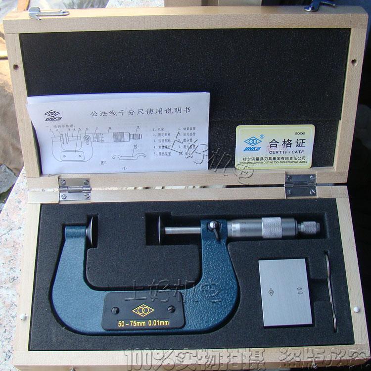 Original factory Harvard Public Law Line thousand feet 50 - 75 accuracy:0 01mm Public Law line outside diameter thousand feet