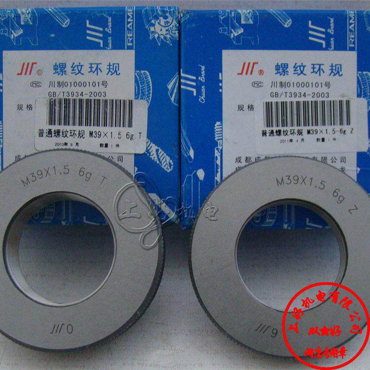 Into Volume Thread Gauge gauge Sichuan Threaded Ring Gauge M30 Threaded Stop Gauge M30 * 3 * 2 * 1 5 * 1*0 75