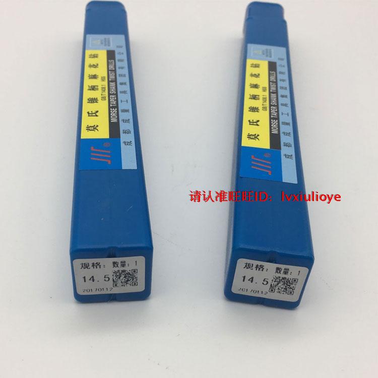 Weight cone - handle flower drill M46 - 70 drill cone - handle cone - handle flower drill black drill and spark drill