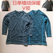 Day single men warm flocking V-neck tights fitness clothes running equipment cationic quick-drying clothes base shirt