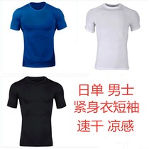 Tight mens sports elastic quick-drying sweat-absorbing breathable short-sleeve fitness running training base T-shirt fitness suit