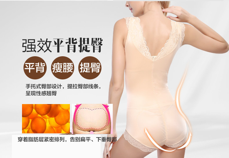 Sous-vêtement minceur sexy en nylon - Ref 691194 Image 11