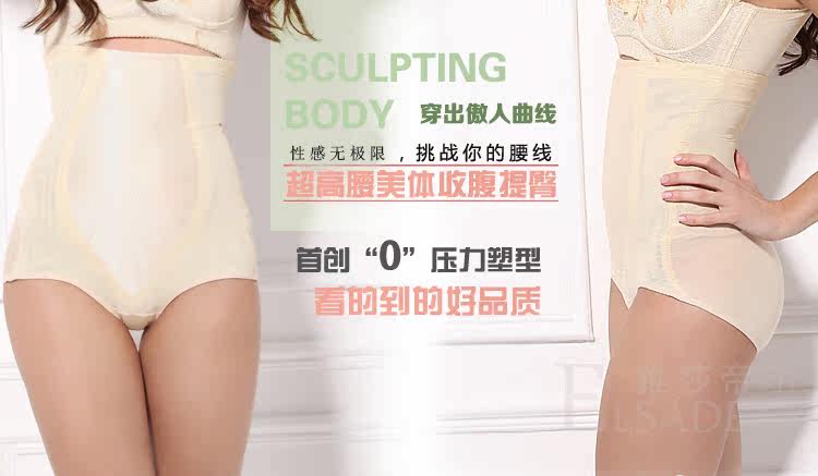 body amincissant en nylon - Ref 670539 Image 6