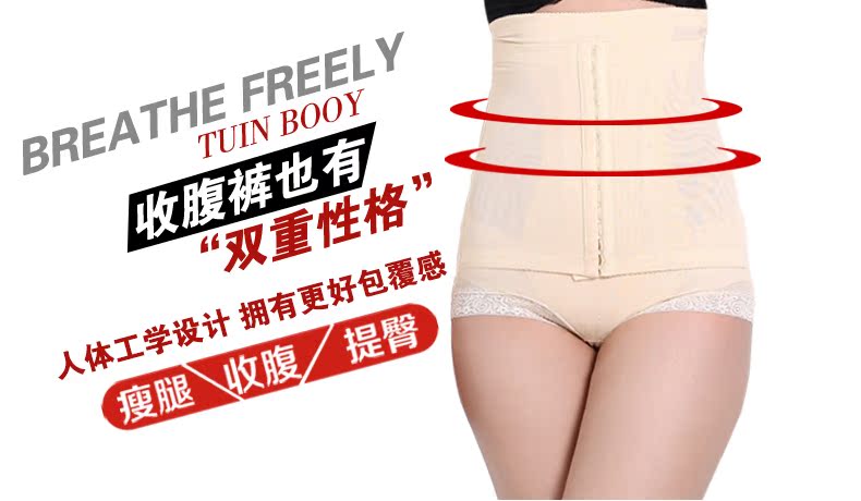 body amincissant en nylon - Ref 670151 Image 6