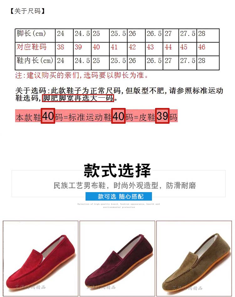 Cũ Bắc Kinh giày của nam giới giày xã hội đáy mềm phẳng với một bàn đạp giày thở giày thấp giày thường của nam giới giày the thao nam hàng hiệu