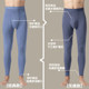 Catman Men's Modal Autumn Pants Ultra-Thin Bottoming Cotton Wool Pants Underpants Line Pants Seamless large size warm Pants Spring and Autumn