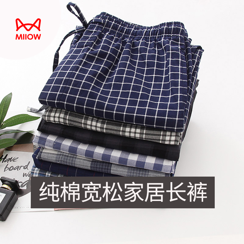 Catman Men's Pure Cotton Home Pants Sleep Pants Loose Large Size Long Pants All Cotton Thin Style Can Be Worn Outside Home Pants Spring and Summer Catman Men's Pure Cotton Home Pants Sleep Pants Loose Large Size Long Pants All Cotton Thin Style Can Be Worn Outside Home Pants Spring and Summer