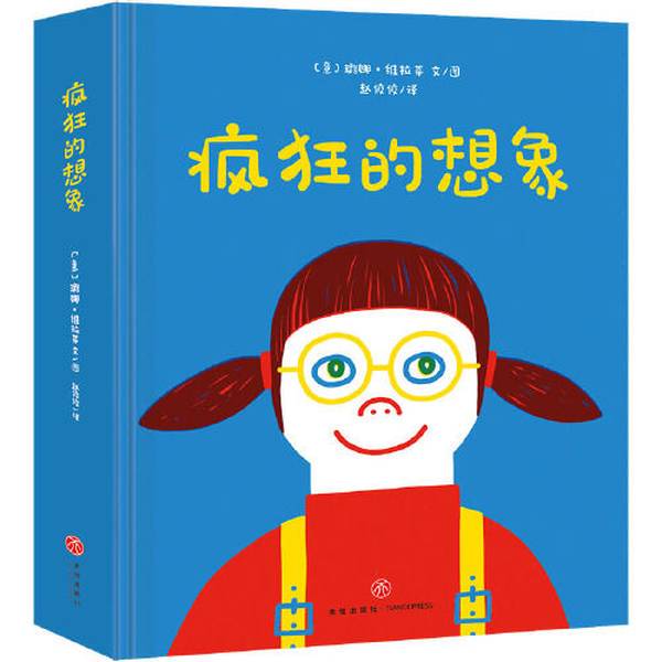 Authentic Books | Crazy Imagination [Us] Adam Rex 9787545556469