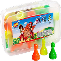 Three-color 45-piece large checkers king for adults and seniors 70 nostalgic entertainment childrens puzzle parent-child couple gift board game