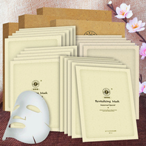 Maternal mask for pregnant women deep moisturizing and moisturizing skin care products available during pregnancy official flagship store