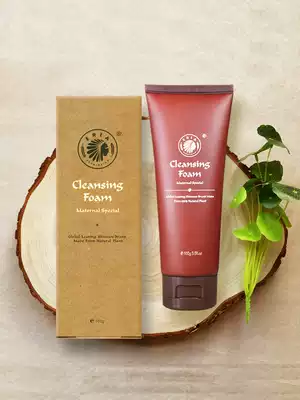 US Yelia maternal facial cleanser for pregnant women with natural deep cleaning facial cleanser available during pregnancy