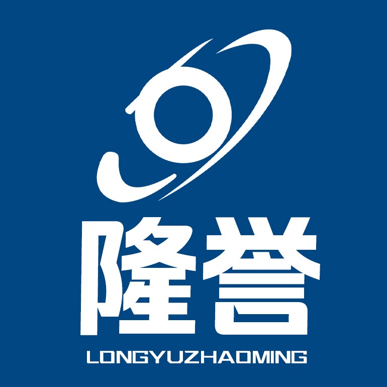 隆誉灯具旗舰店的LOGO