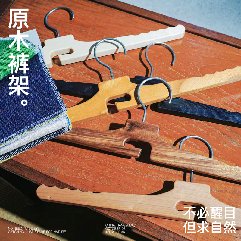 Original Denim Enthusiasts' Gear: Solid Wood Jeans Hanger, Color-Preserving Magic Tool, Suitable for Denim Lovers Original Denim Enthusiasts' Gear: Solid Wood Jeans Hanger, Color-Preserving Magic Tool, Suitable for Denim Lovers