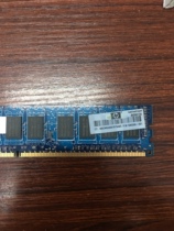 HP 500209-061 pc3-10600E 500270-B21 2G memory