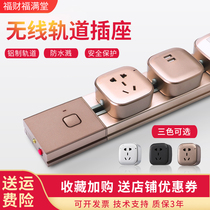 Power rail socket kitchen with switch household surface mounted wireless plug-in wiring board slide rail removable socket