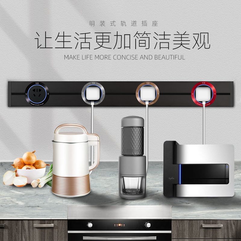 Versatile Mobile Power Ming Fitted Rail Socket Kitchen Special Wireless Slip Home Plug-in patch board Fufull Hall
