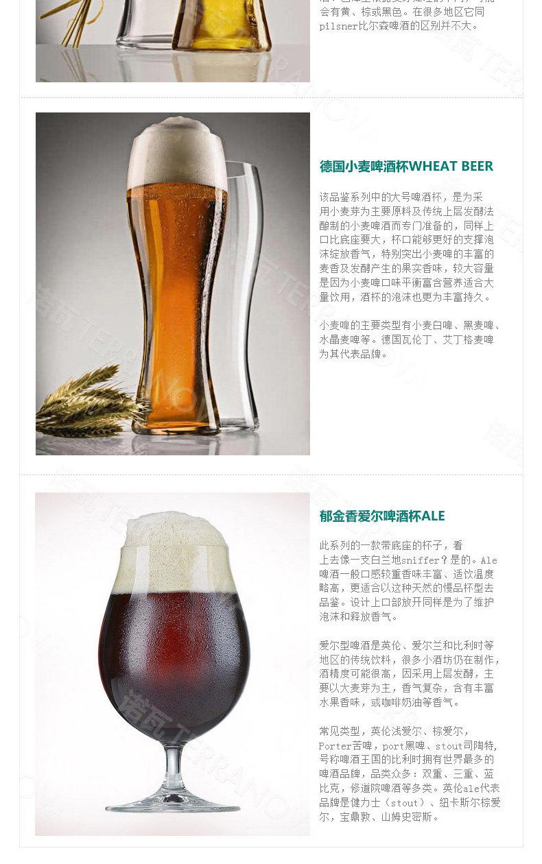 Кубок поэзии Guerle Beerhe