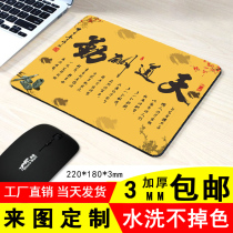  Black wolf cartoon cute small anime mouse pad female thickening game simple personality pad customized customized e-sports male