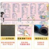 Большая мышка, настольный коврик, игровые напульсники для школьников для письма, делается под заказ