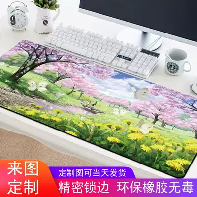 Lock edge super large shortcut key mouse pad five pen root table pad Office Home Game cartoon eating chicken e-sports mat