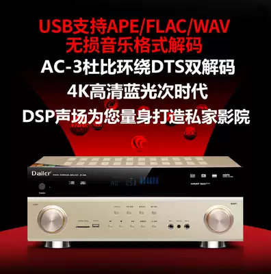 Panoramic sound home theater High Power 4K HD HDMI card old OK5 1 7 1 power amplifier Dolby DTS110V